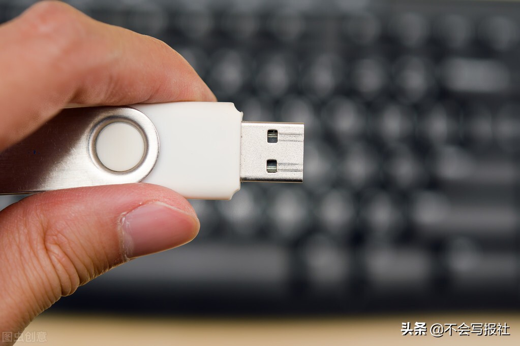 u盘要怎么样才能有效地防病毒