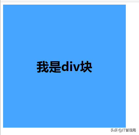 程序员都必掌握的前端教程之HTML基础教程（下）