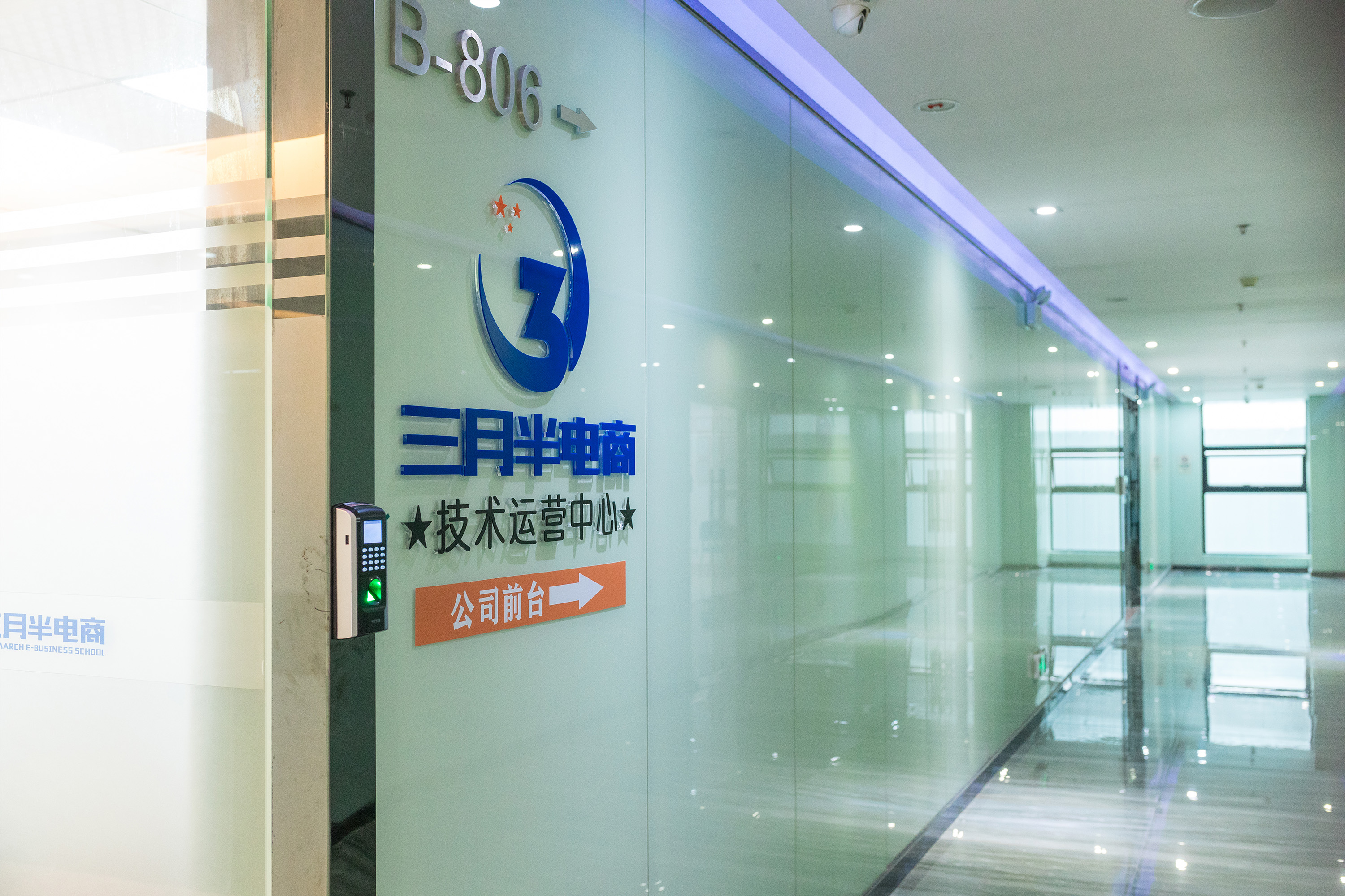 三月半电商：淘宝的淘宝客推广怎么做？