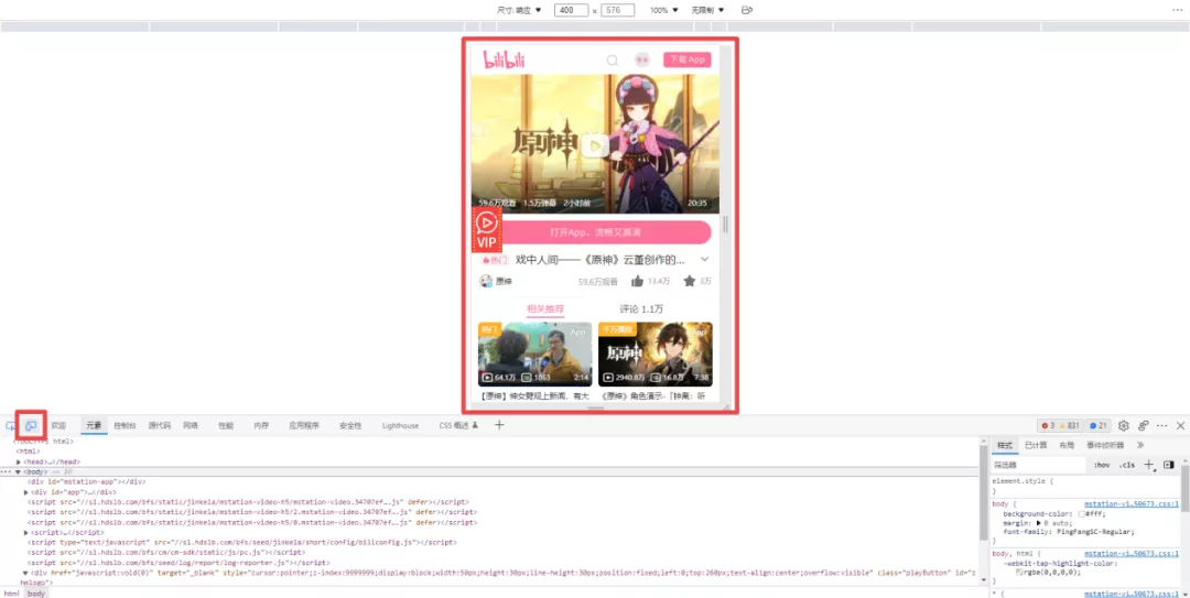网页视频无法下载？一分钟学会这3个套路，全网视频任你保存