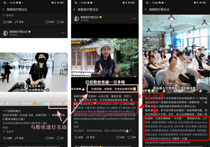 视频号如何涨粉到1w+？这些账后背后的逻辑经验非常值得学习