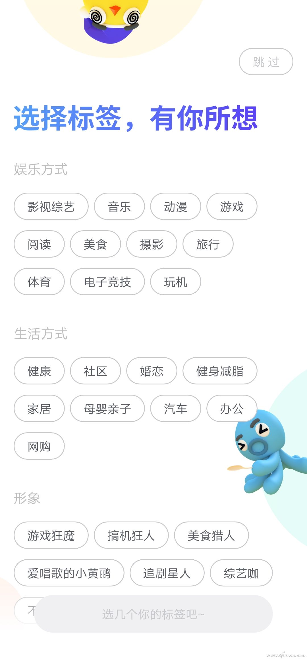 实用又简单 手机上也能装虚拟机