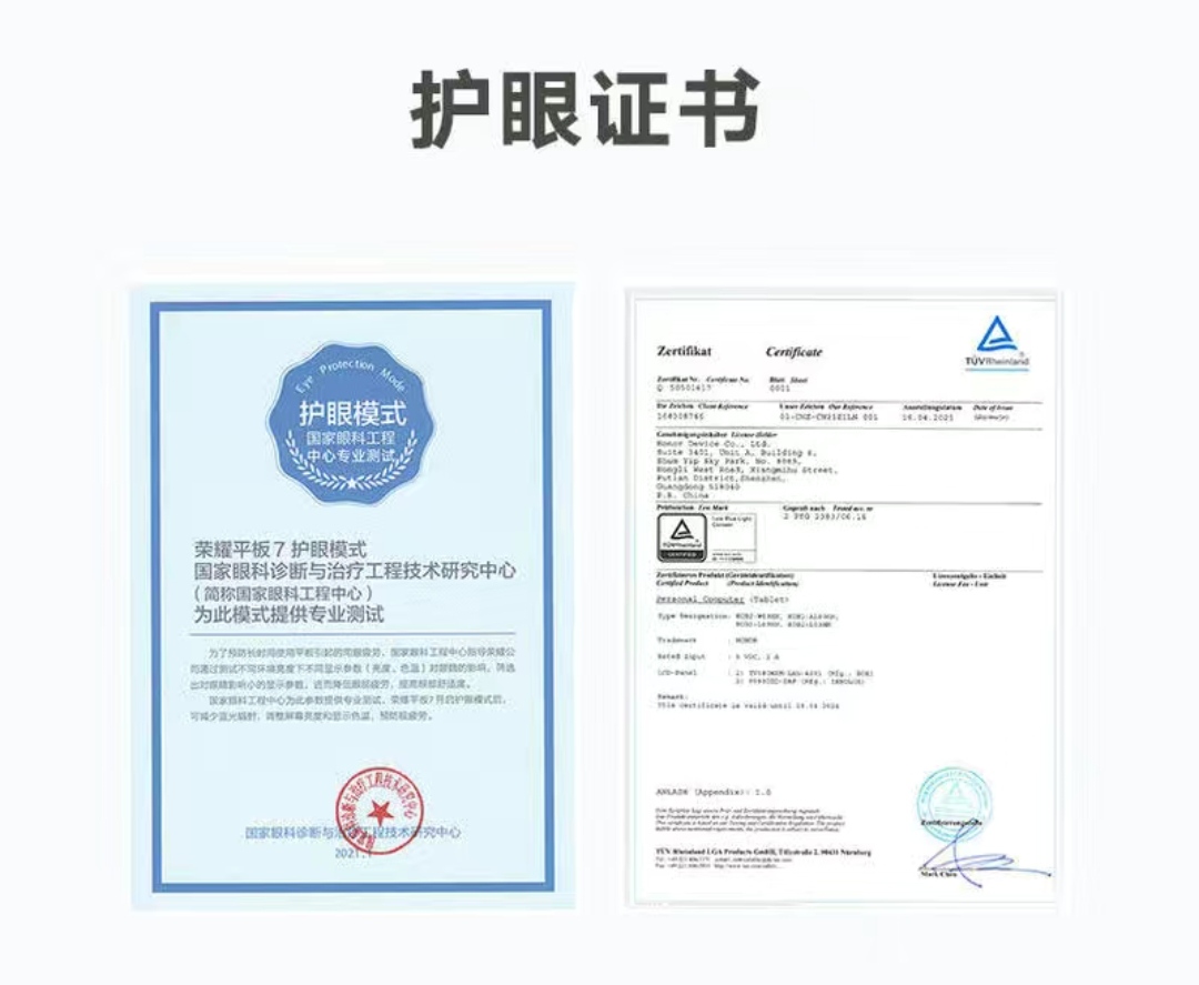 别找了，618最值得买的平板，都在这里