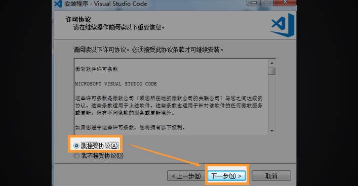 Windows安装Python教程