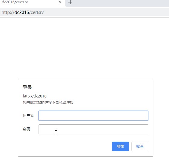 自己动手搭建电子邮件系统：配置Exchange Server的证书