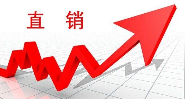 社交电商中的直销，分销，传销如何分清楚？