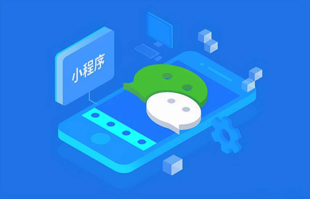 开发一个微信公众平台小程序有什么注意事项