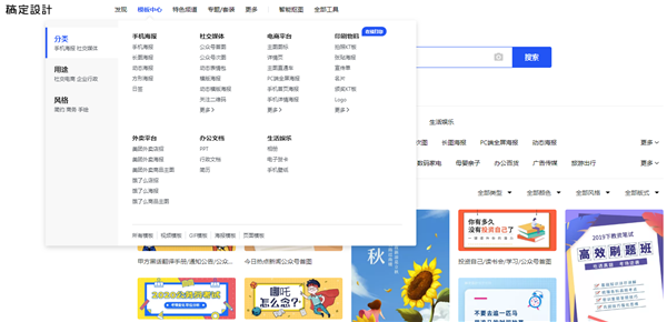 同事绝不会告诉你的5个免费办公神器，提高工作效率，工资还翻3倍