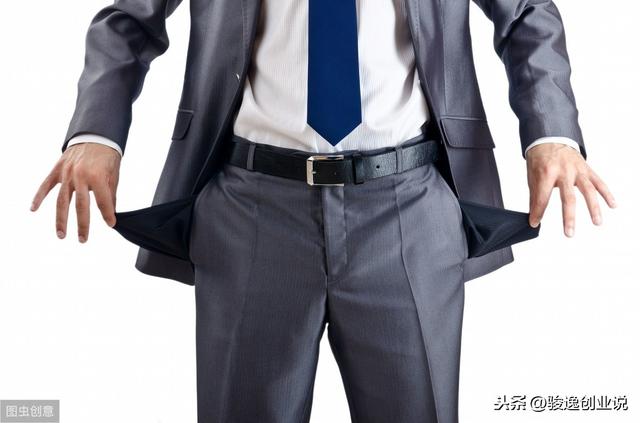 797亿逾期，过度消费、透支消费正在摧毁年轻人