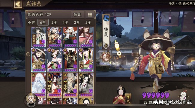 阴阳师活动热度经历 阴阳师15个满寮分析