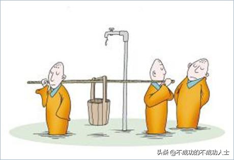 人多反而效率低，三个和尚没水吃。华盛顿合作定律告诉你为什么