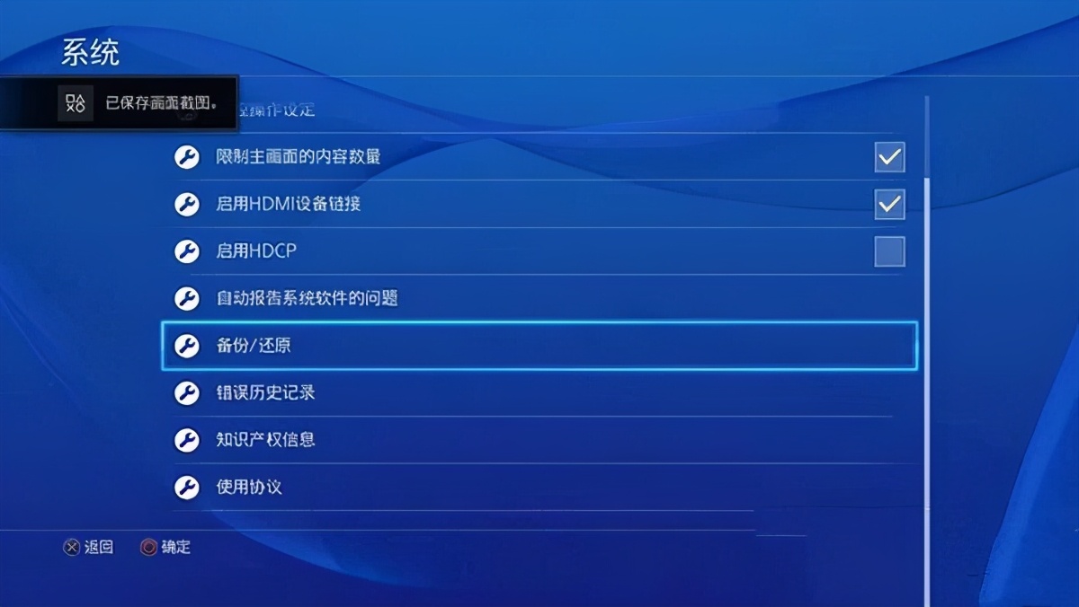 Steam国区游戏定价高十倍？超详细跨区薅羊毛方法介绍