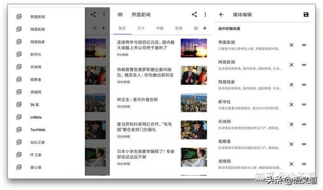 10个可以免费阅读的App，送给热爱学习的你