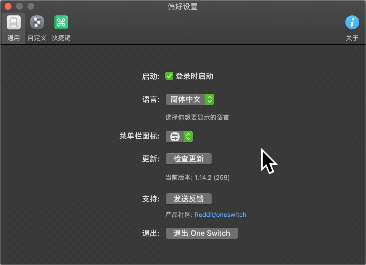 分享 Mac 几款杀手级软件