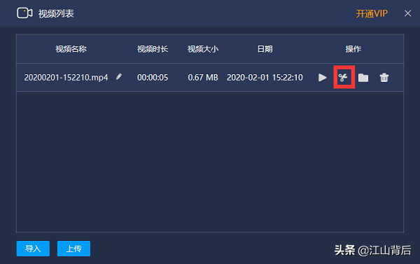 屏幕录制软件有哪些？找对合适录屏软件