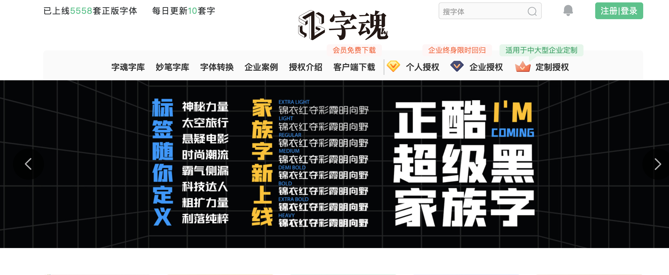 1分钟做出高质量海报！优秀设计软件吐血整理推荐，干货满满