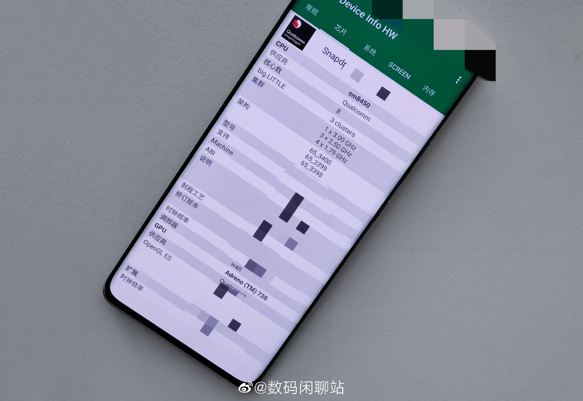 首发骁龙898？联想moto新机曝光：爷的青春回来了