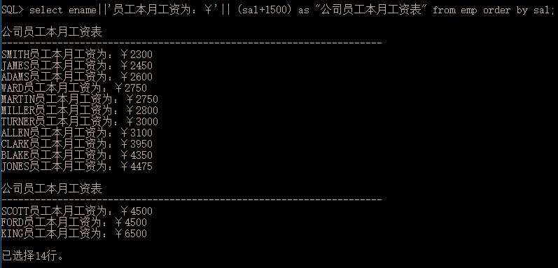 Windows下对Oracle数据库最简单的增删改查，零基础