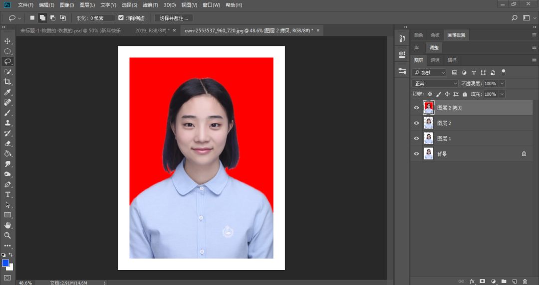 更换证件照背景色和尺寸
