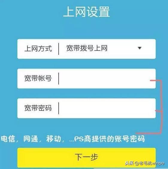家里WiFi被蹭了怎么办？学会这4步，用手机就能修改密码