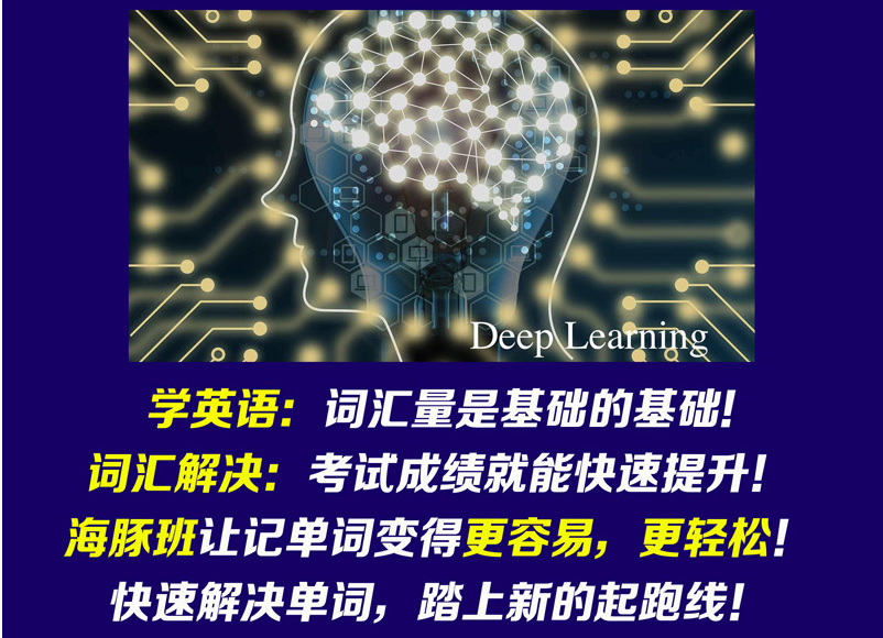 少儿英语平台排行榜前五，亲测好用