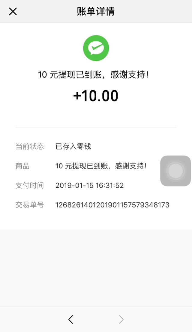生活费不够花？这个手机试玩兼职，让你月入300+