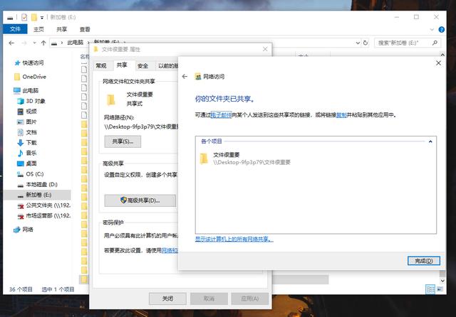 最简单的纯软件私有云搭建方案，我来教你