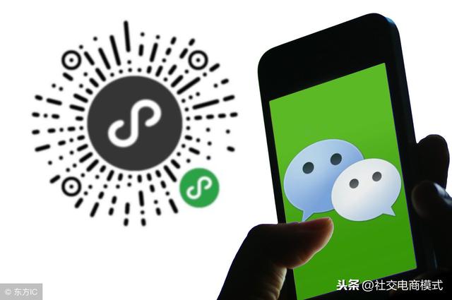 如何用小程序裂变倍增，一天获取50万用户