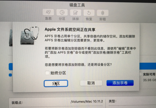 苹果笔记本windows重装系统详细步骤（图文教程）