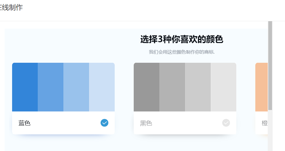 怎样免费制作自己的LOGO图标？教大家一个简单的方法，人人能用