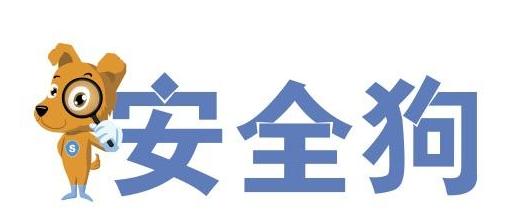 企业网站经常被黑客攻击，盘点网站安全预防都有哪些工具