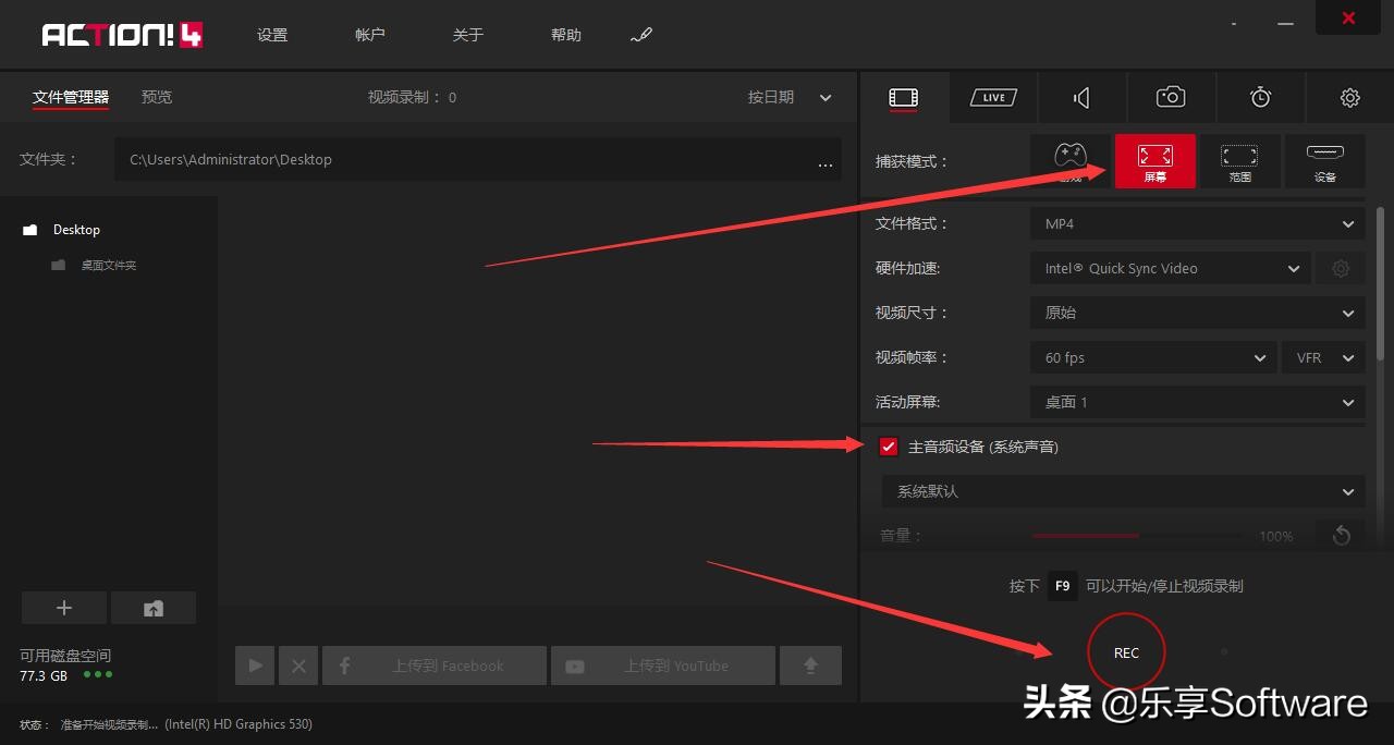 这几款录屏软件每个都是精品，屏幕录制必备利器，我确定你能用到
