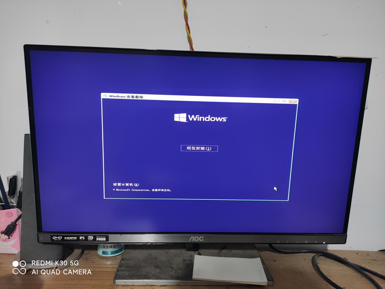 u启动u盘启动盘安装windows11系统