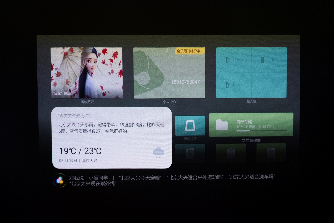 享受一整面墙 峰米R1超短焦激光投影仪评测 影院激光厅也能在家享受