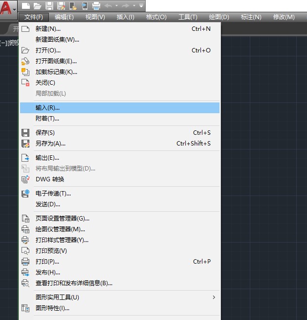PDF转换CAD的几种方法