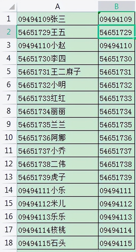 傻瓜式操作，在Excel单元格中提取数字或者提取文字，你学会了吗