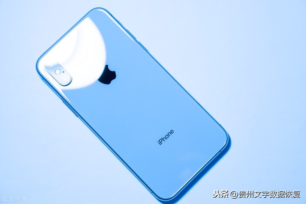 如何进行苹果手机（iPhone）数据恢复？