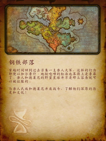 魔兽：终于可以在老地图练满级啦！关于9.0练级和克罗米的全改动