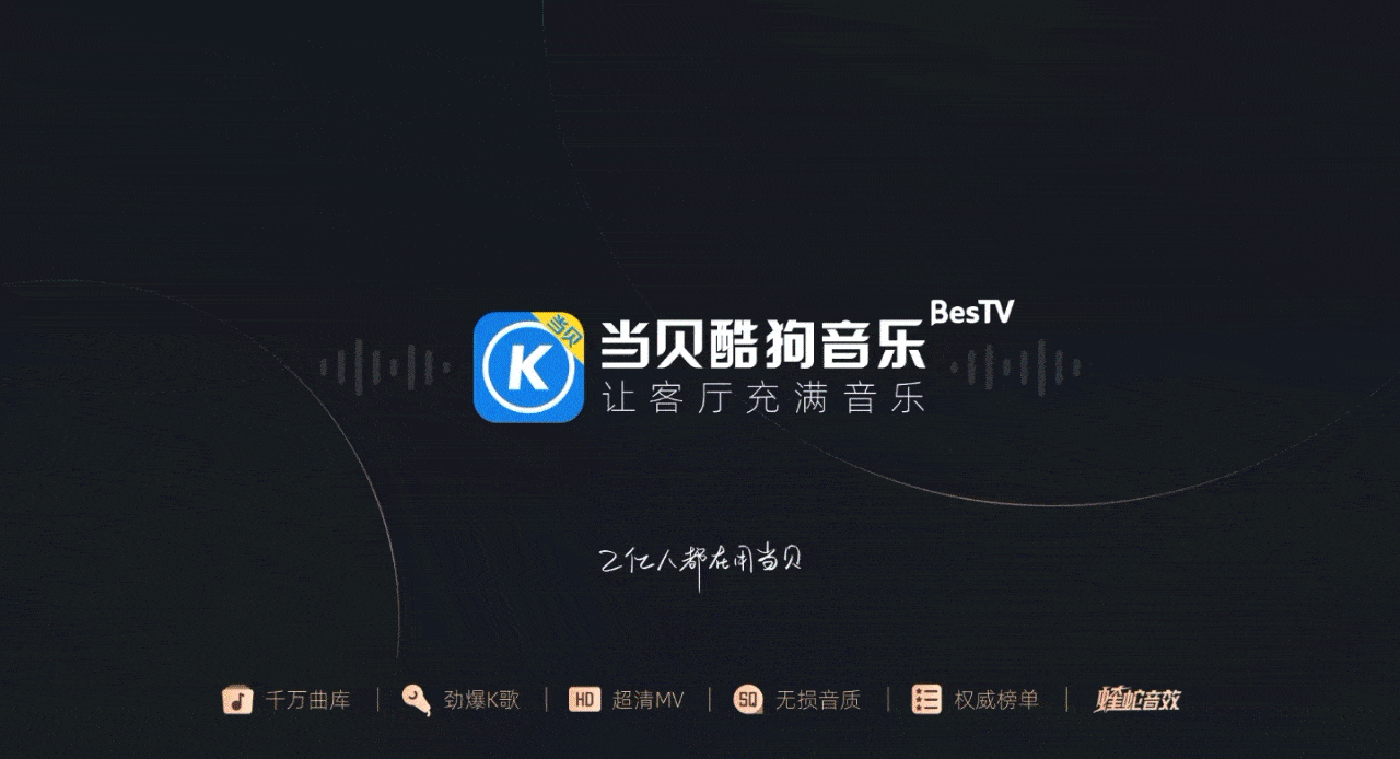 智能电视有哪些好用的app，电视不装这些软件，简直是浪费资源