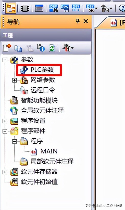 新阁上位机开发——三菱PLC通信