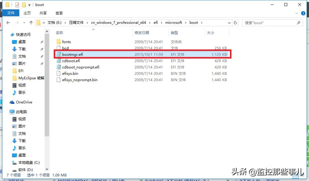 Win10安装Win7双系统的具体操作方法