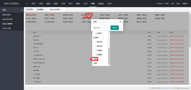 如何简单的搭建一个视频网站