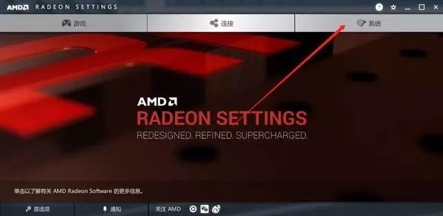 N卡和A卡如何设置高性能模式，独立显卡最高性能设置方法