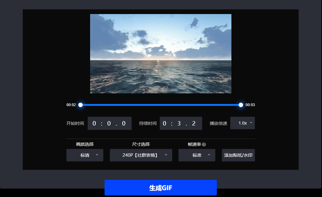 如何制作gif动图？你好2022动图制作流程