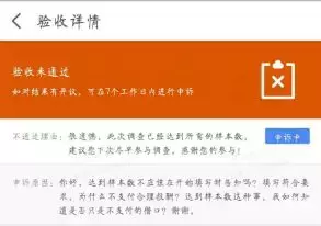 坐在家里就能赚钱，阿里众包靠谱吗？