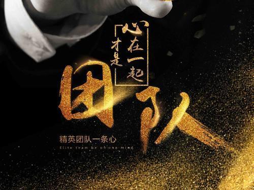 观看《创业时代》电视剧观后感