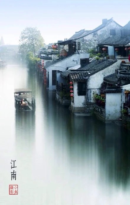 4首江南古诗词，四季江南美景：天青色等烟雨，而我在等你