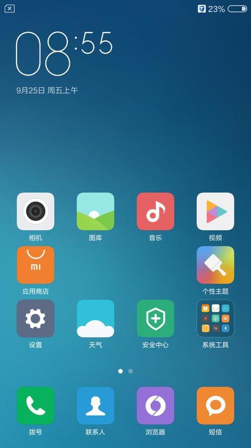 小米手机和华为手机哪个更好？