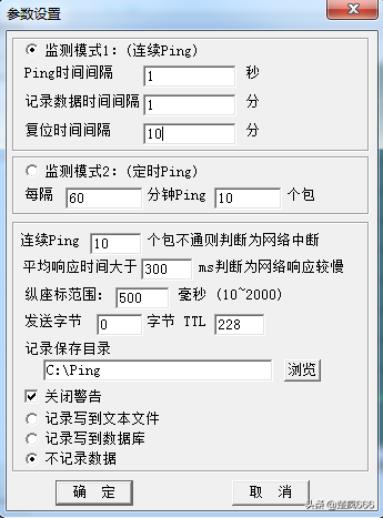 借助网络测试神器极速解决网络故障