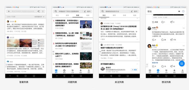 什么时候选择卡片式布局设计